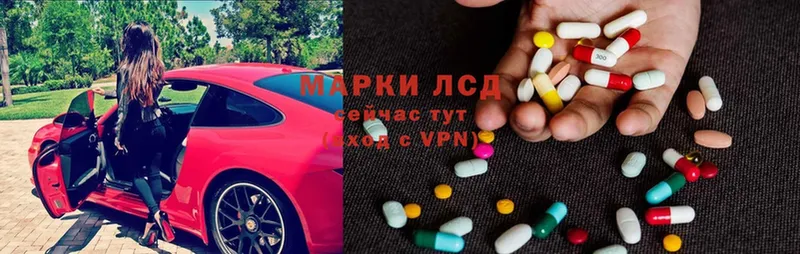 Лсд 25 экстази ecstasy  Курган 